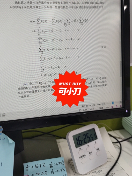 帮忙latex编写数学公式