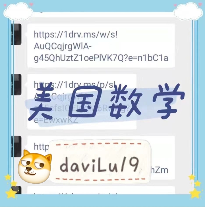 留学生全新 英文商科金融 数学，统计，经济...