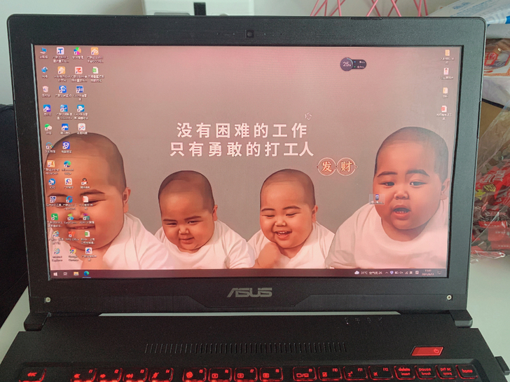 华硕飞行堡垒，用了两年半，自己加了一个内存...