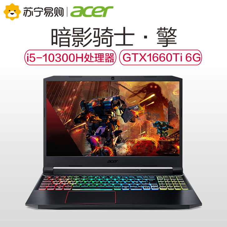 Acer/宏碁 笔记本电脑，本来打算放新家...