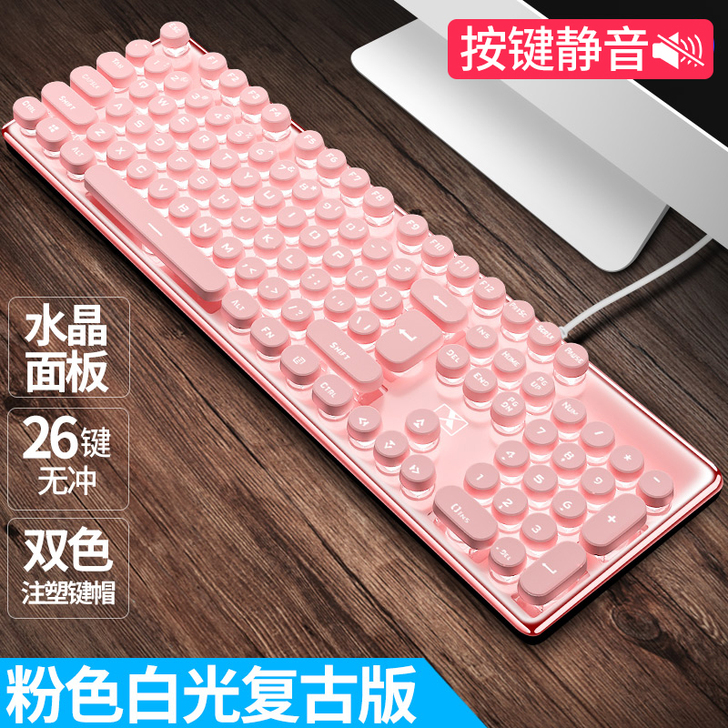 Technology/新盟 键盘