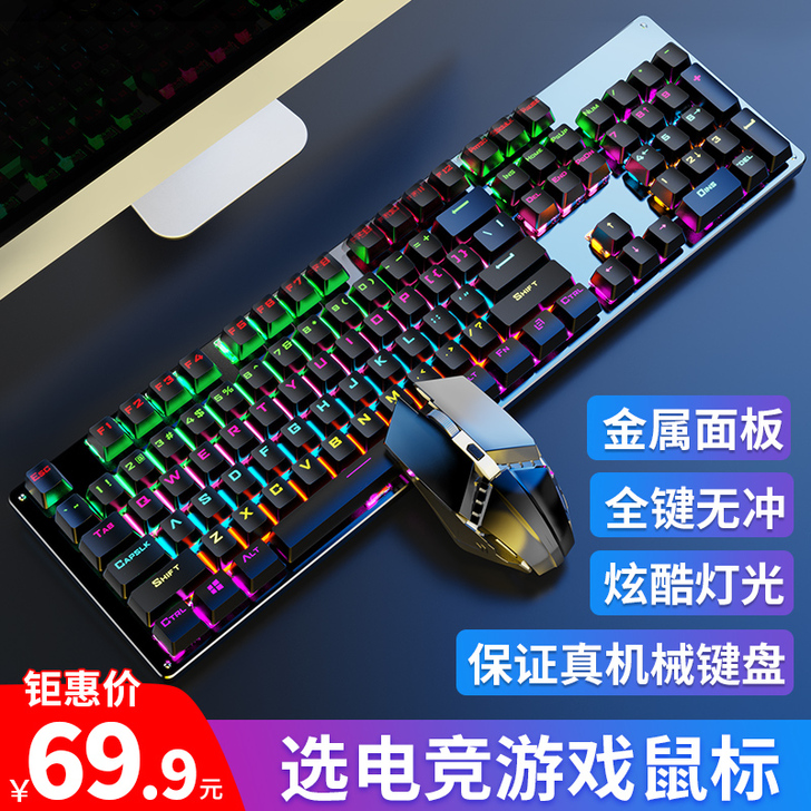 Amoi/夏新 键盘 买来就用了两三次