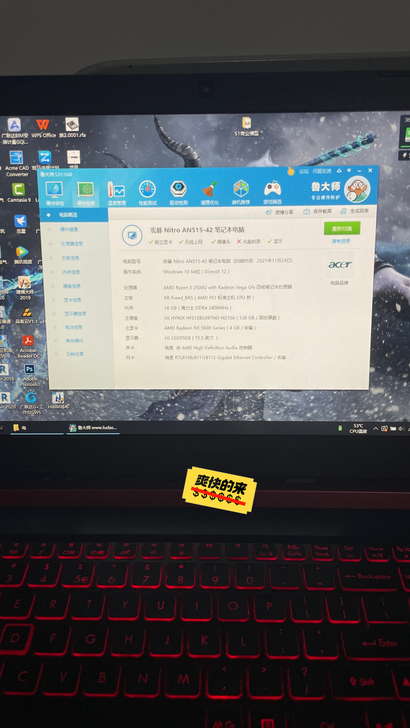 宏基暗影骑士3锐龙版，平时用来画cad，现...