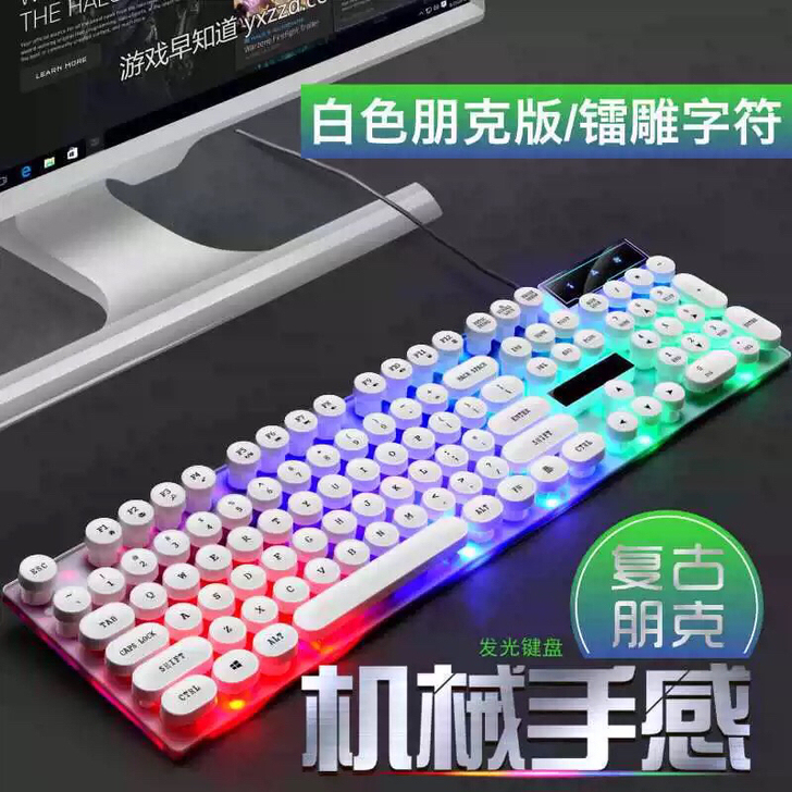 【地摊价格转让】转让30套全新机械朋克键盘...