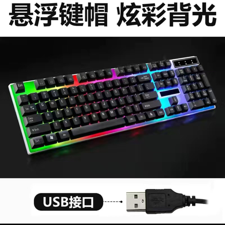 键盘卖一个闲置的，给钱就出