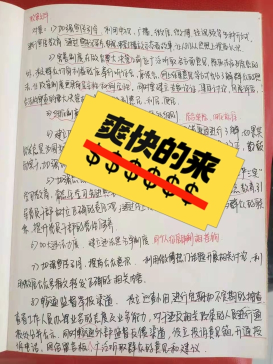 结构化面试，高层次人才引进，事业单位，三支...