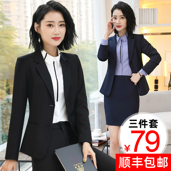 正装女套装职业时尚西服西装气质女神范公务员...