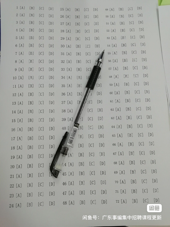 公务员考试培训，笔试，面试都就分通过