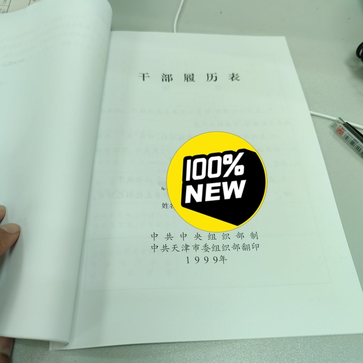 银行面试找我！