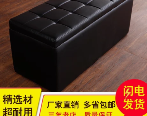 服装店沙发凳长凳储物试衣间凳子休息凳鞋店换...