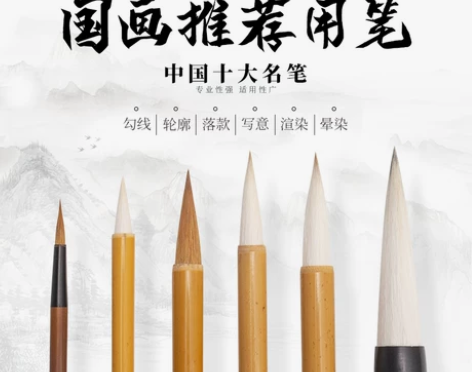笔庄兼毫邹氏农耕笔庄毛笔羊毫一品兼毫大中小专