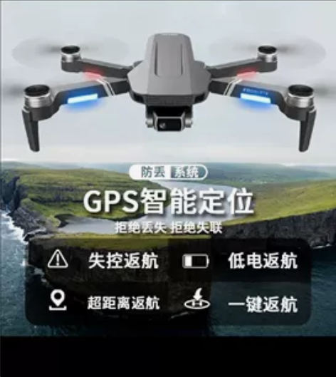 星域传奇 F4无人机99新 要实图可私发才...