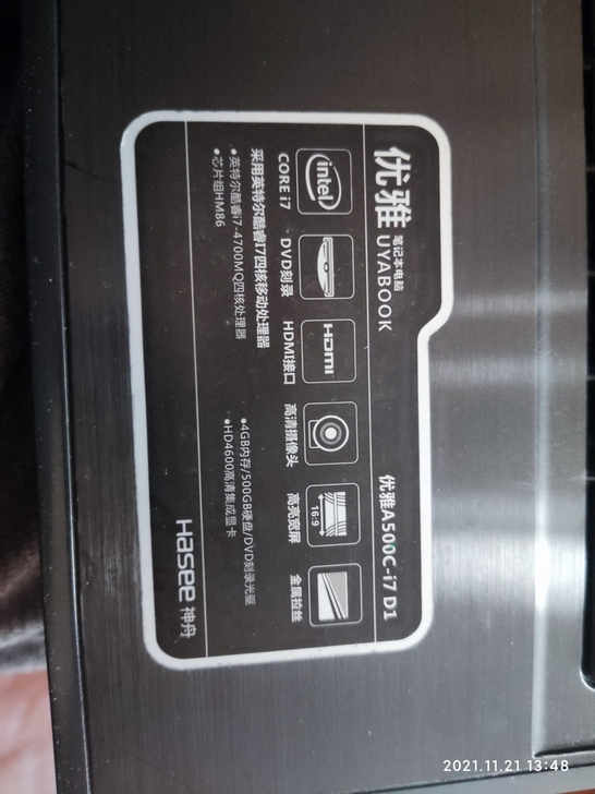 神舟优雅 a500c i7 4代