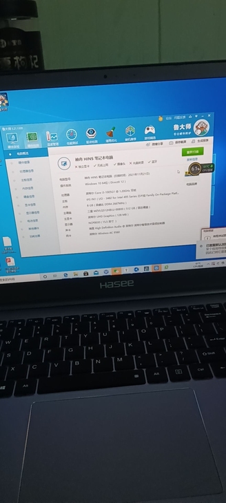 神舟优雅x5-2020A315.6英寸轻薄...