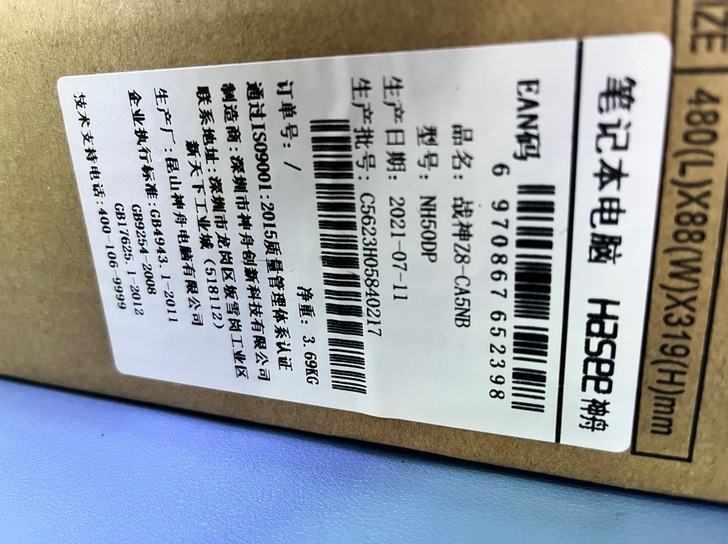 神州 战神Z8  全新 仅拆封试机