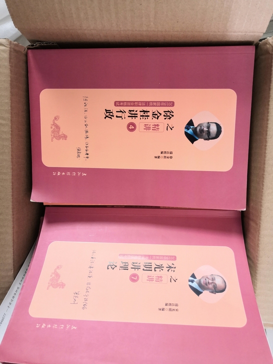 2019年司法考试全套用书，重量8.1公斤...