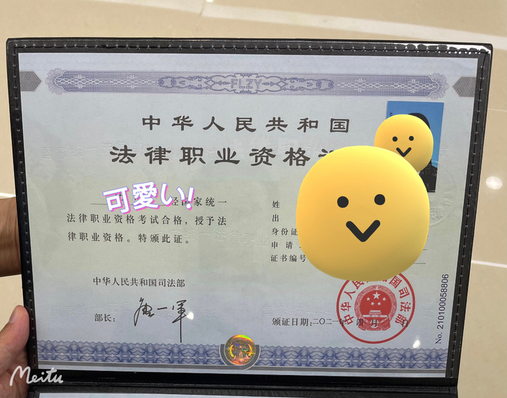 2021年高分通过法考，接受法考相关的咨询...