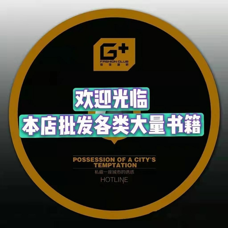 2021众合法考李建伟讲民法主观题精讲国家...