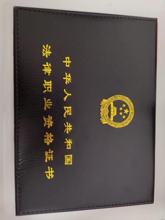 法考主观题备考计划。