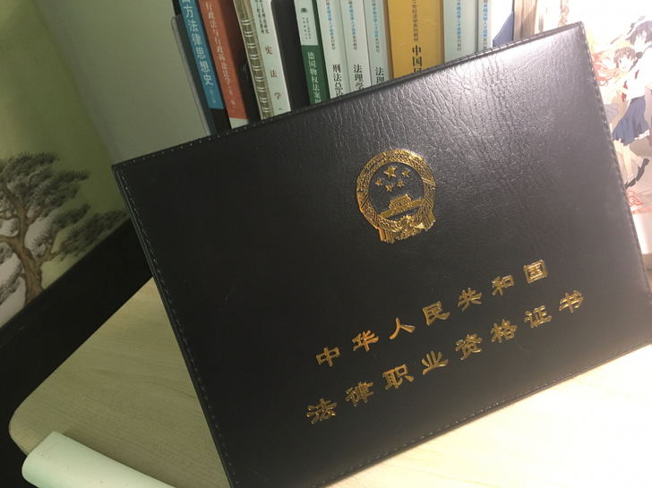 2022法考授课辅导