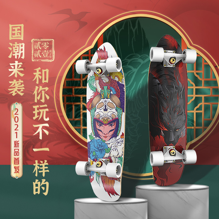SWAY/斯威 滑板