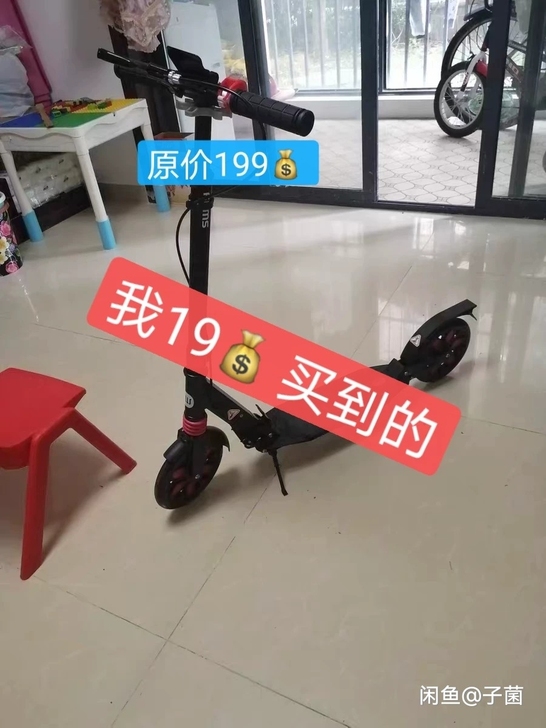 斯威儿童滑板车6-12岁青少年成年二两轮8...
