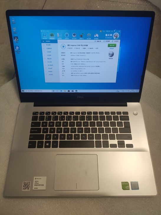 Dell/戴尔 Inspiron灵越 55...