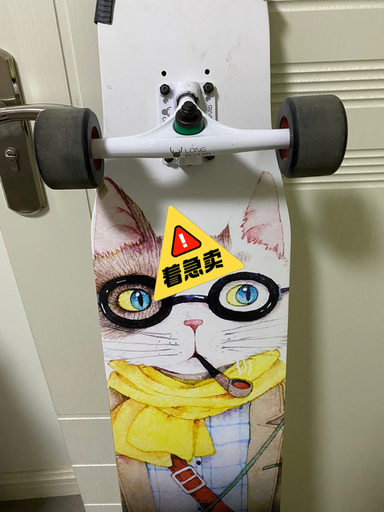 闲置滑板，个人刚买。滑行不超过10次。同城...