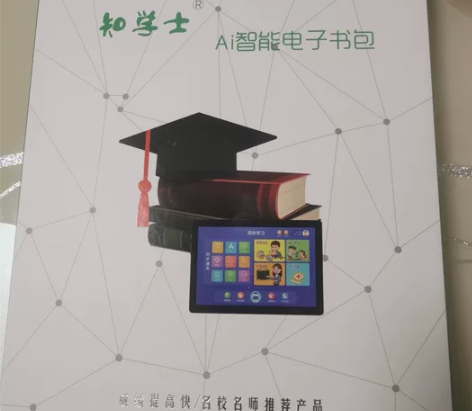 学习机 正品知学士A88学习机 买来送亲戚...