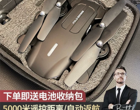入门级无人机高清专业5000米航拍飞行器航...