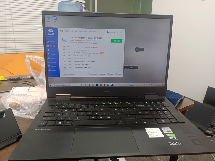 惠普(HP)暗影精灵6 Pro 15.6英...