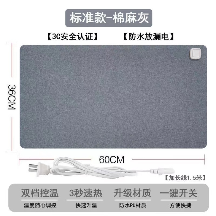 全新加热鼠标垫办公室电脑加热暖桌垫防湿暖手...