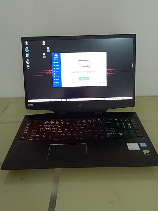 HP暗影精灵5Plus i7 9750H ...