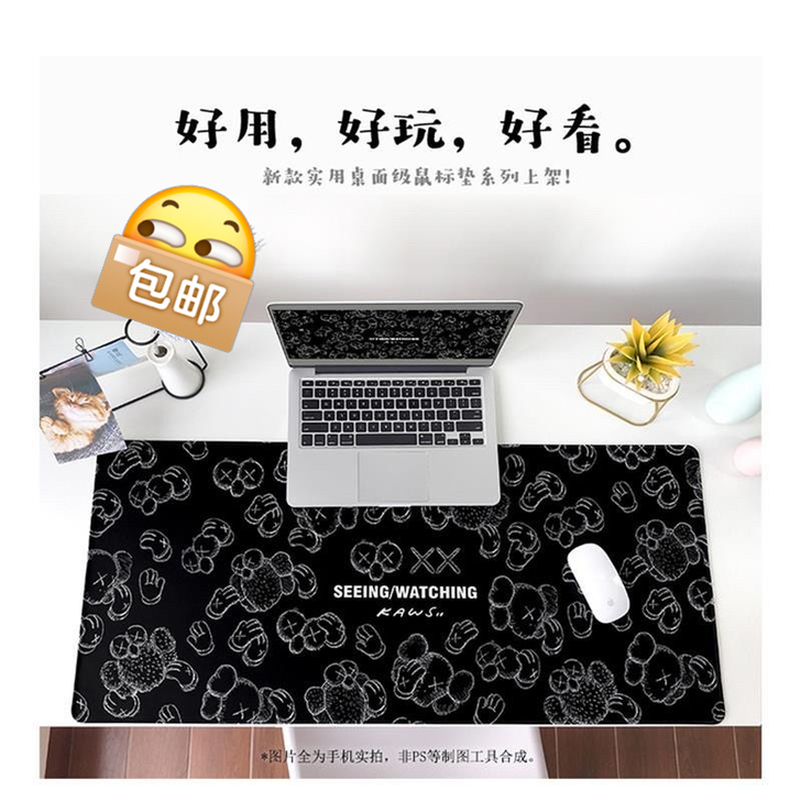 全新 潮牌KAWS芝麻街鼠标垫超大号书桌面...