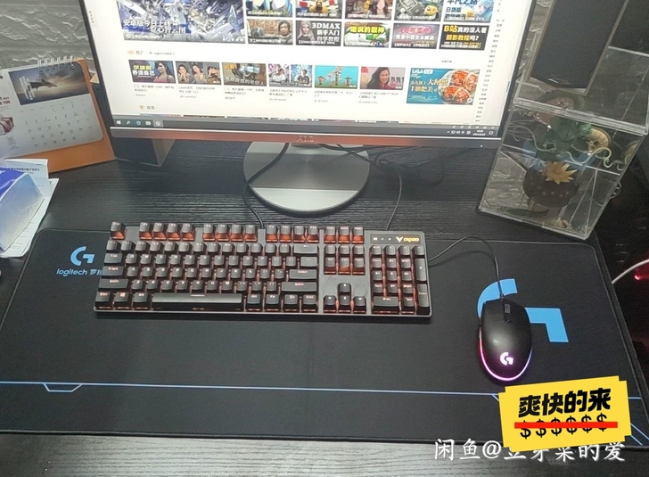 促销！【全新11块包邮】鼠标垫！桌垫键盘垫...