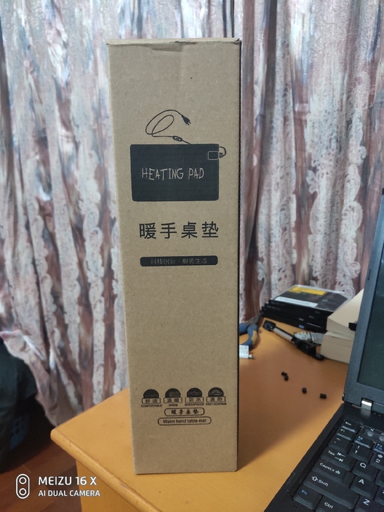 暖手桌垫 柯普顿大品牌安全放心