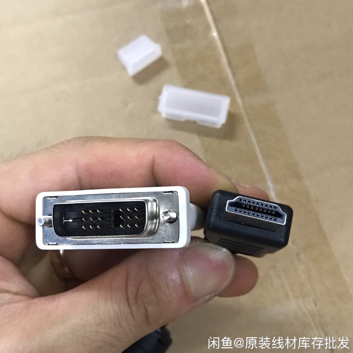 HDMI转DVI高清线三星品牌原装配机线纯...