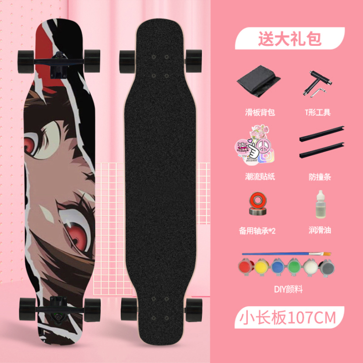 9010 滑板        80