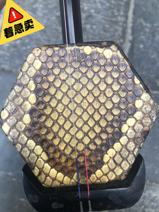 A7全新 原价800元的黑檀木二胡 带盒子...