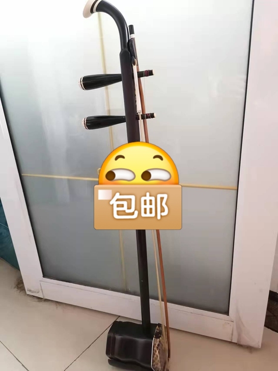 孩子学习二胡买的,现在不想学了,放那里是闲...
