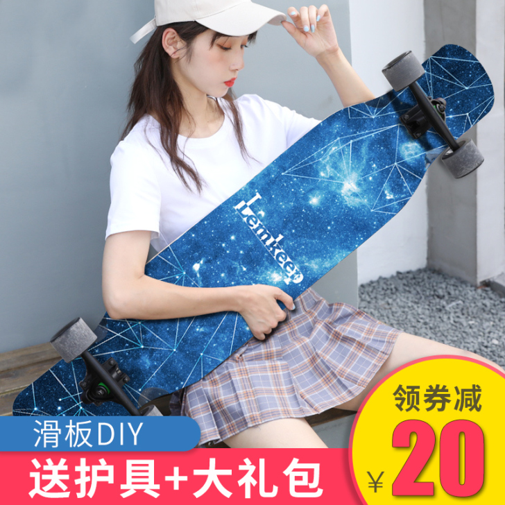 LEMKEEP 滑板