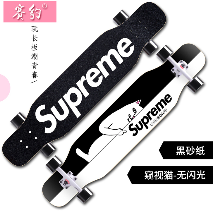 赛豹（运动户外） 滑板