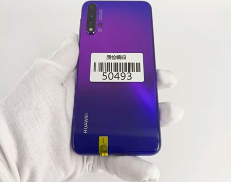 华为nova 5Pro 仲夏紫 8+128...