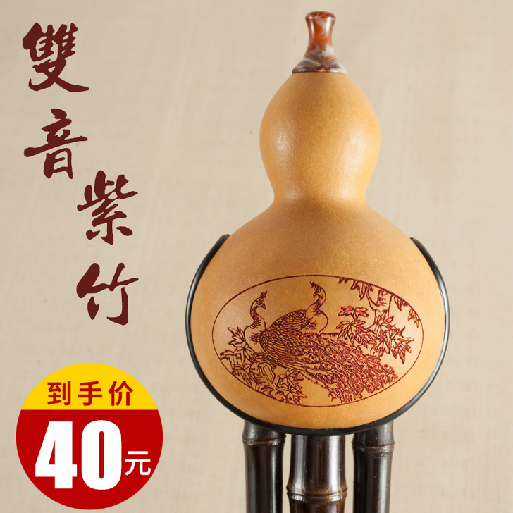 声聆 葫芦丝,适合初学者