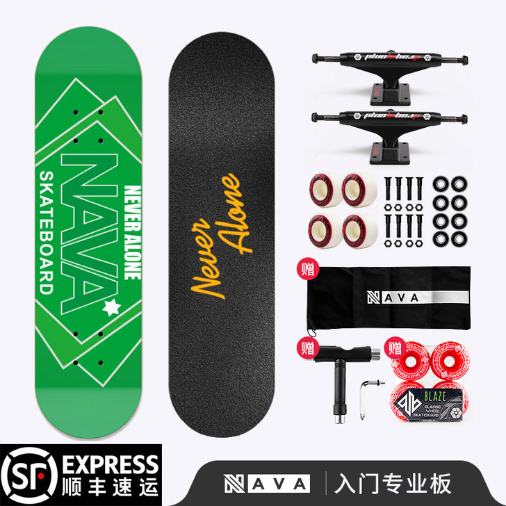 NAVA（运动户外） 滑板