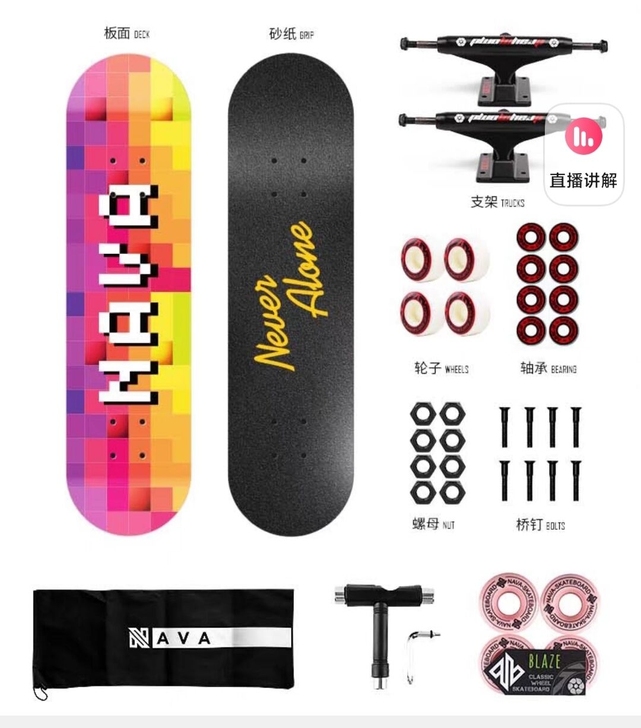 专业滑板  低价出   原价三百多   可...