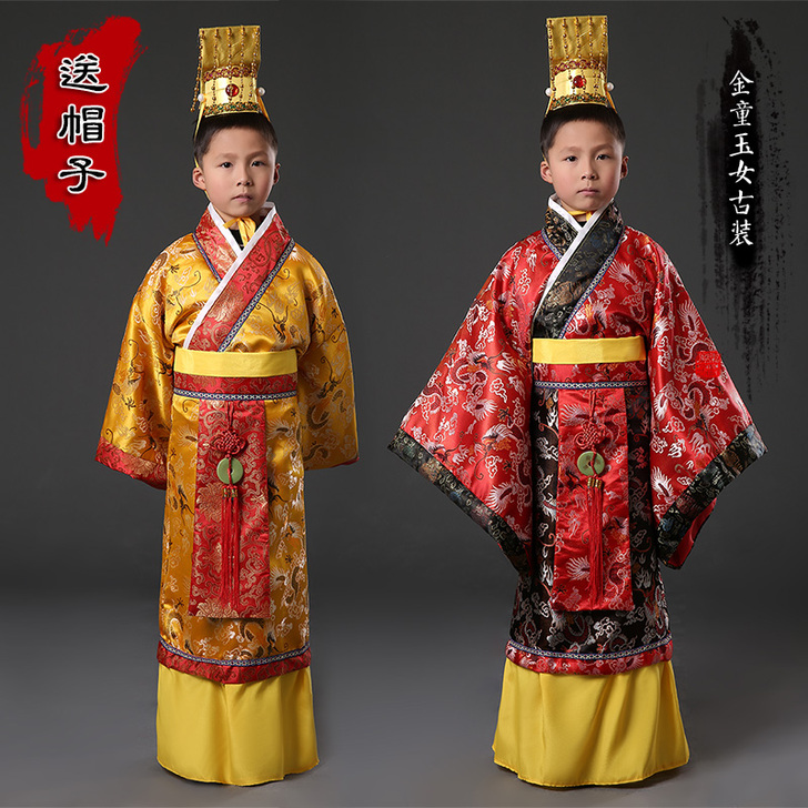 儿童古装男童汉服汉唐朝黄皇帝上大王太子龙袍...