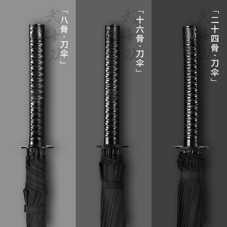 日系武士长柄雨伞男士大号超大自动刀伞剑伞动...