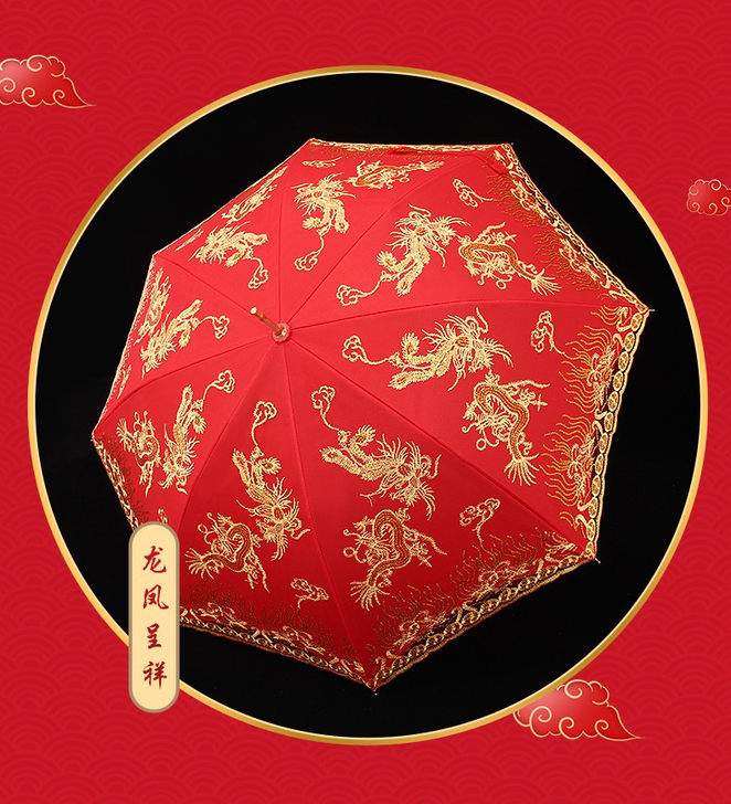 绝美龙凤呈祥婚伞！