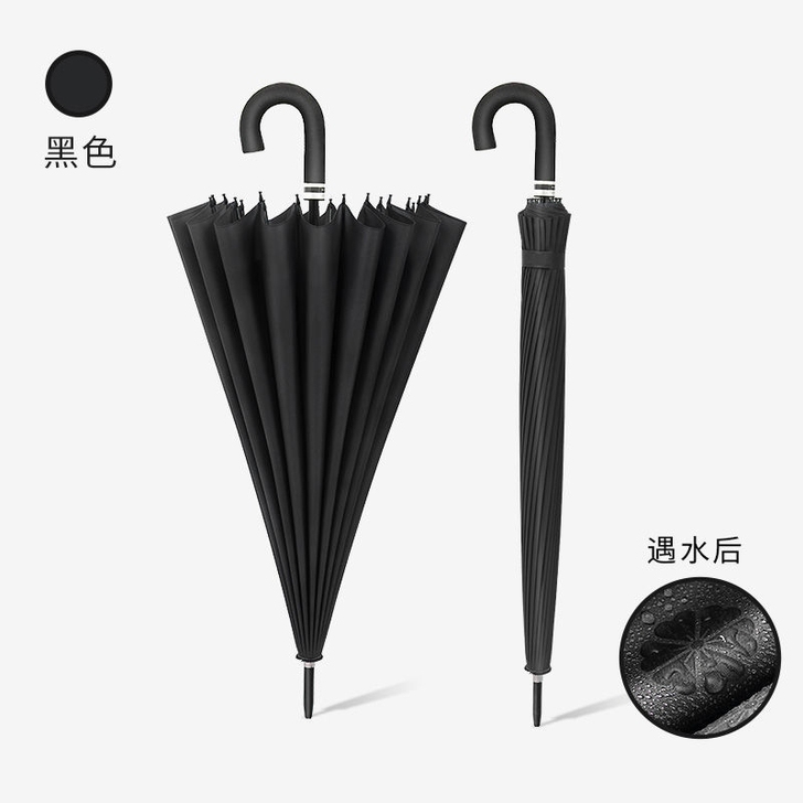 雨伞 (ps:巨好看 )